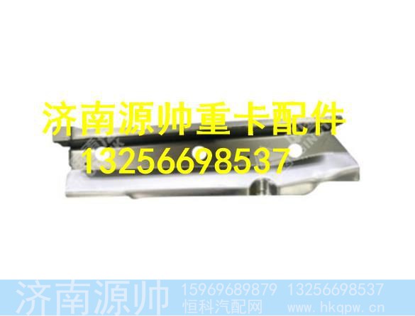 AZ1642270010,,济南源帅汽车配件有限公司