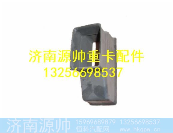 AZ1630840112,,济南源帅汽车配件有限公司