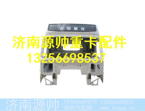 AZ1664106001,,济南源帅汽车配件有限公司