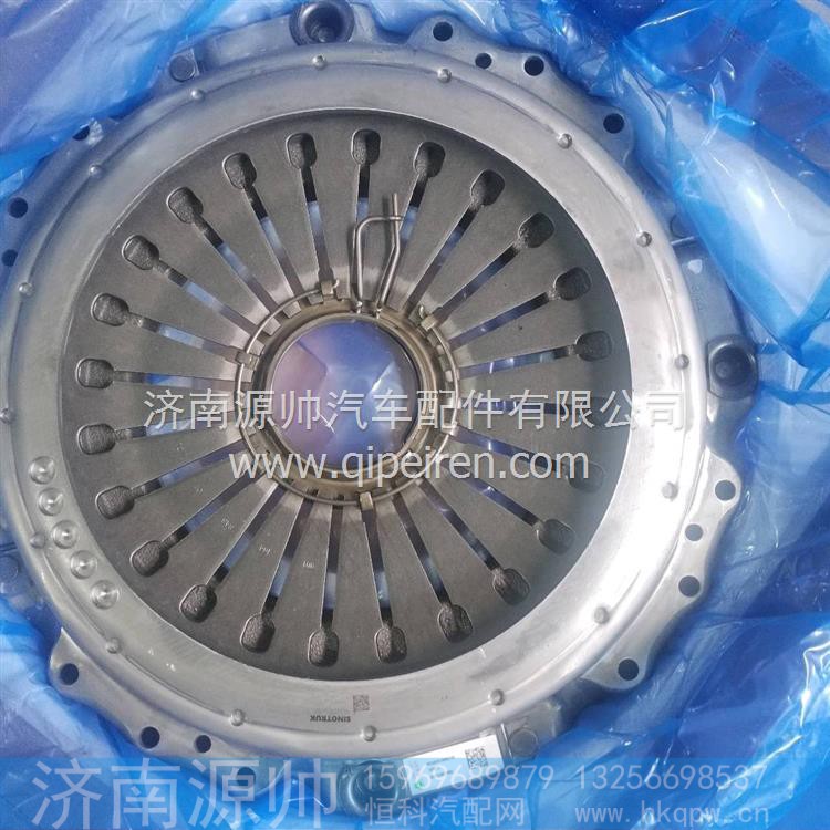离合器压盘总成 WG9925160621