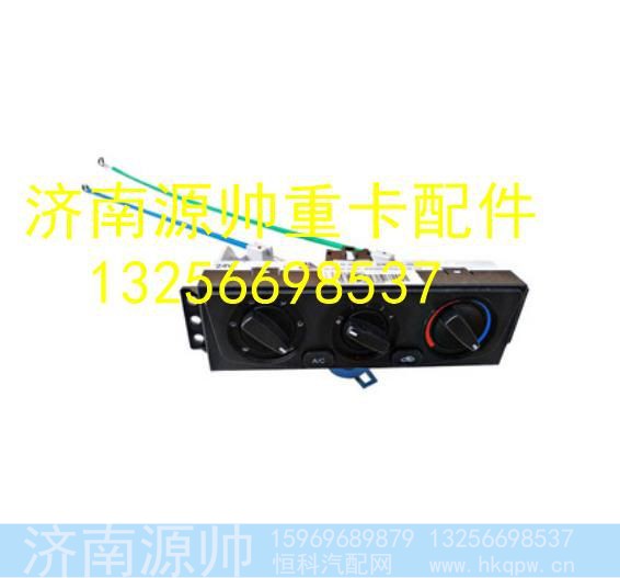 LG1617820420,,济南源帅汽车配件有限公司
