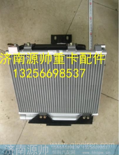 LG1613822123,,济南源帅汽车配件有限公司
