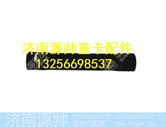 WG9100190081,,济南源帅汽车配件有限公司