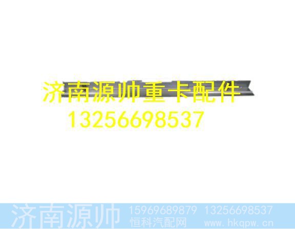 AZ1642150106,,济南源帅汽车配件有限公司