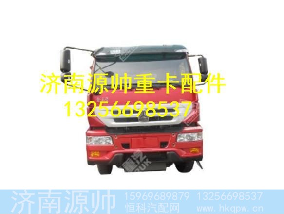 AH1632..00514,,济南源帅汽车配件有限公司