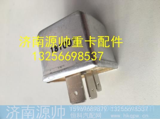 LG9704580022,,济南源帅汽车配件有限公司