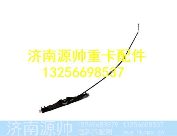 AZ1662510003+009,,济南源帅汽车配件有限公司