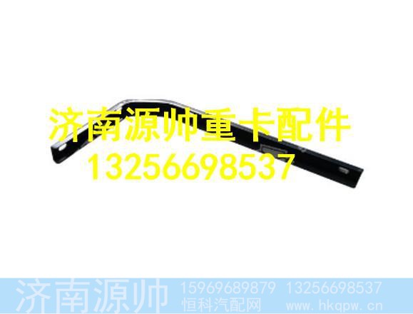 WG1644870014,,济南源帅汽车配件有限公司