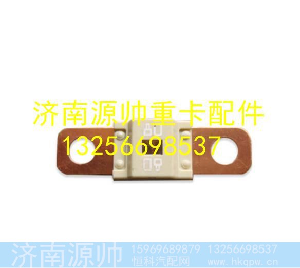 LG9704770082,,济南源帅汽车配件有限公司