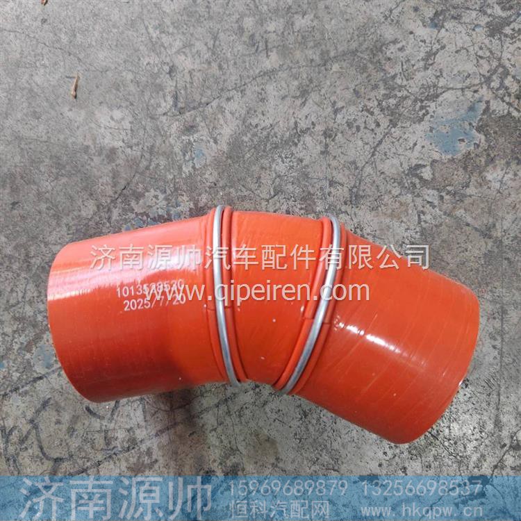 冷切液连接胶管 1013528530