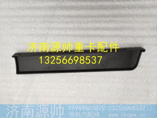 G5X,,济南源帅汽车配件有限公司