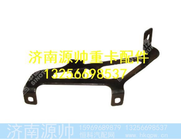 WG1642870235,,济南源帅汽车配件有限公司