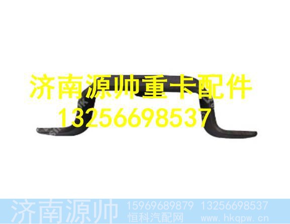 WG1642150036,,济南源帅汽车配件有限公司