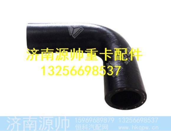 WG1664840130,,济南源帅汽车配件有限公司