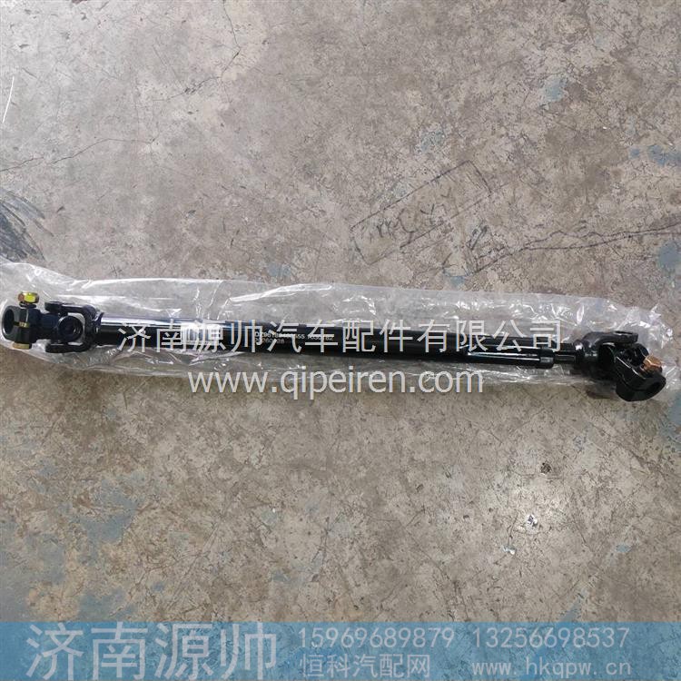 德龙转向伸缩轴 DZ96189460555