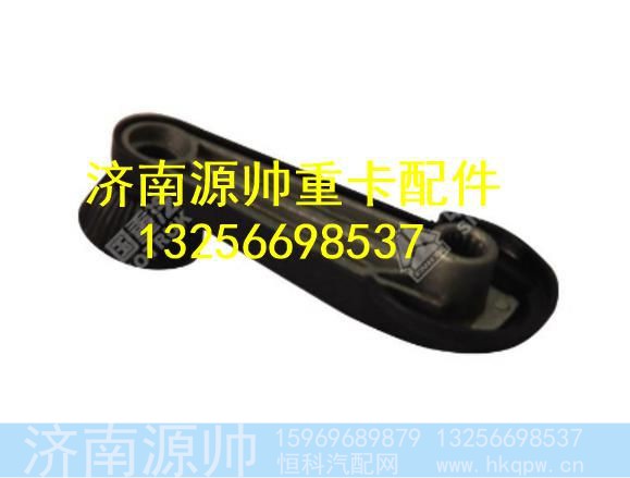 WG1600340069,,济南源帅汽车配件有限公司