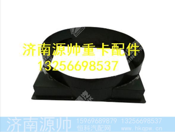 WG9412531015,,济南源帅汽车配件有限公司