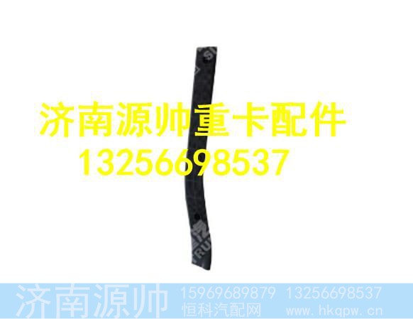 WG1662620005,,济南源帅汽车配件有限公司