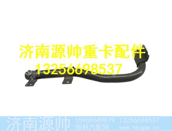 WG1664235035,,济南源帅汽车配件有限公司