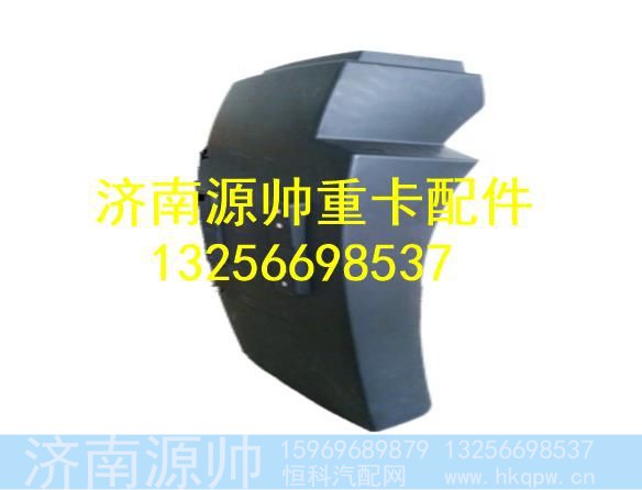 WG1642230707,,济南源帅汽车配件有限公司