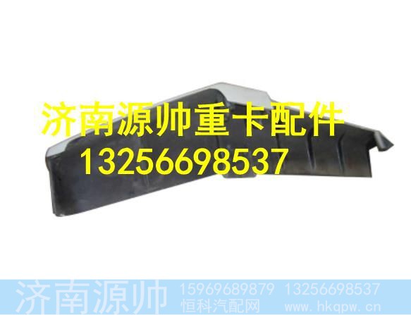 WG1600110153,,济南源帅汽车配件有限公司