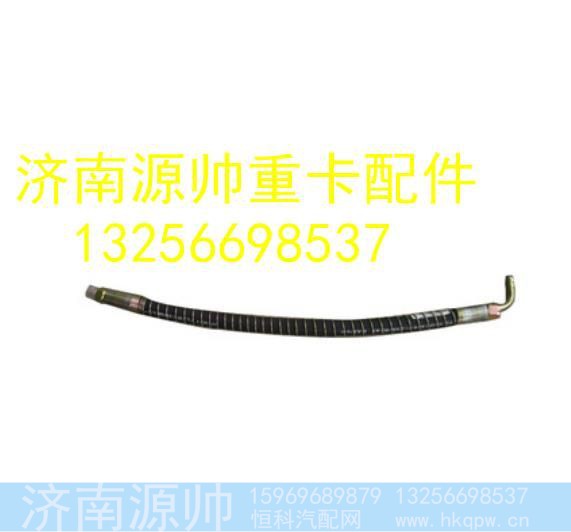 LG9704470141,,济南源帅汽车配件有限公司