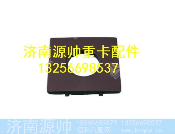 AZ1608160012,,济南源帅汽车配件有限公司