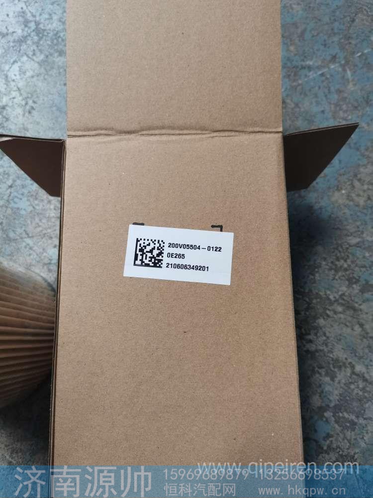 200V05504-0122,,济南源帅汽车配件有限公司