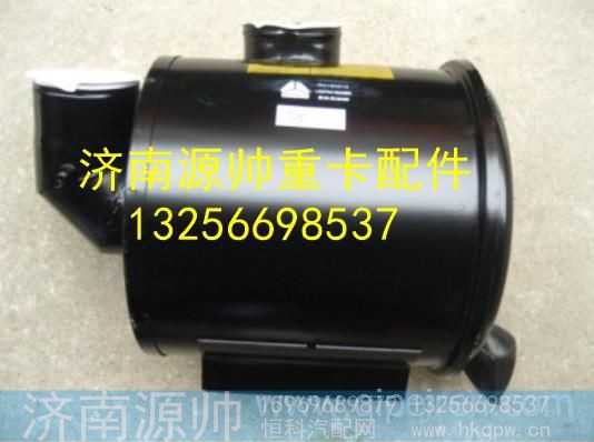 LG9704190339,,济南源帅汽车配件有限公司