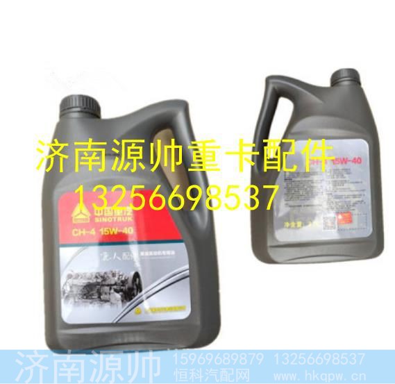CH-4 10W-40,,济南源帅汽车配件有限公司