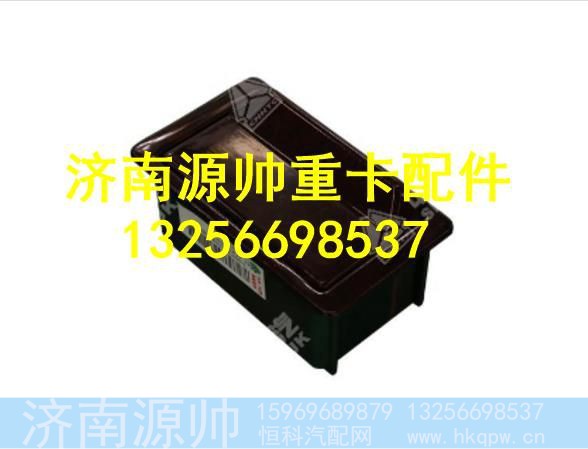 AZ1630160031,,济南源帅汽车配件有限公司