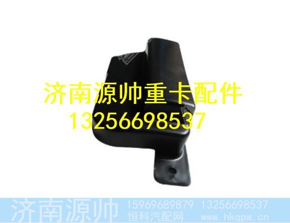 WG1642111023,,济南源帅汽车配件有限公司