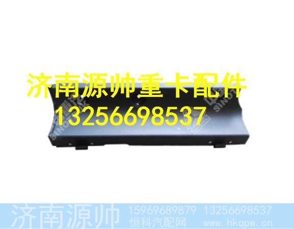 WG1662610035,,济南源帅汽车配件有限公司