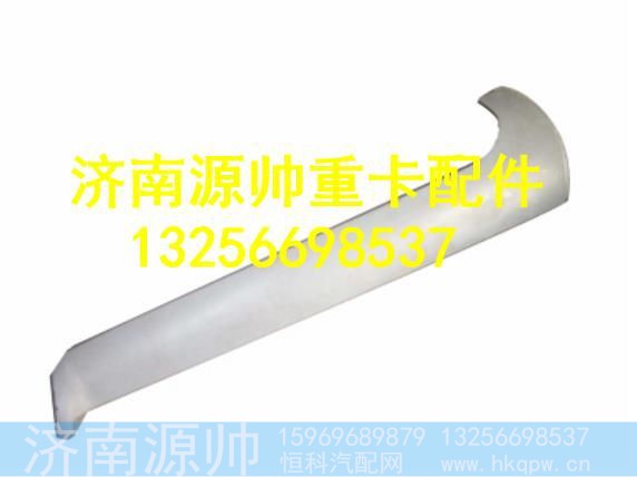 WG1642110020,,济南源帅汽车配件有限公司