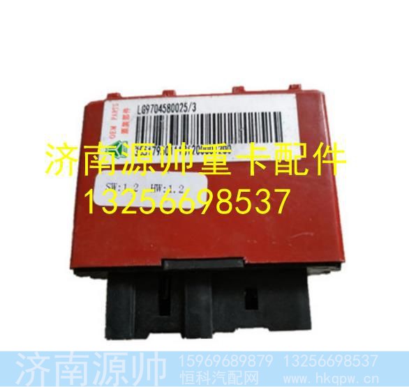 LG9704580025,,济南源帅汽车配件有限公司