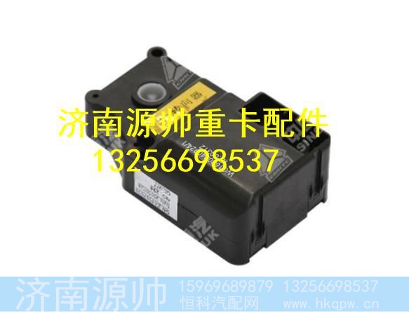 WG1630840324,,济南源帅汽车配件有限公司