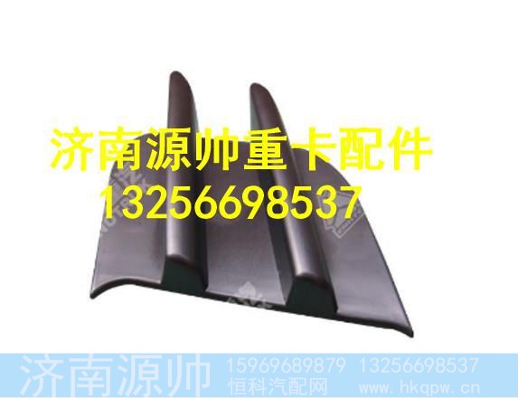 WG1642241023,,济南源帅汽车配件有限公司