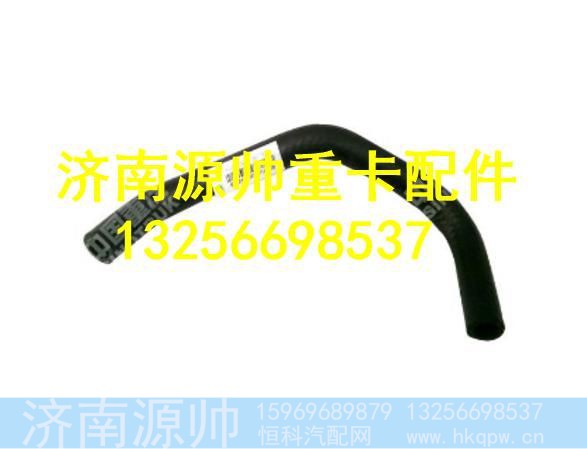 WG9925530633,,济南源帅汽车配件有限公司
