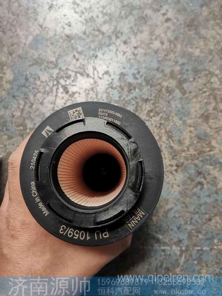 201V12503-0062,,济南源帅汽车配件有限公司