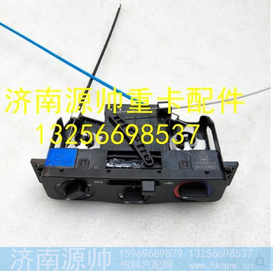 LG1613820300,,济南源帅汽车配件有限公司