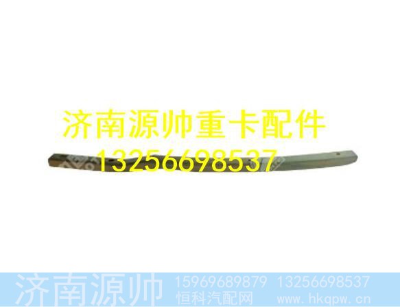 WG1642111027,,济南源帅汽车配件有限公司