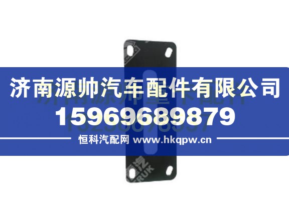 WG1662870130,,济南源帅汽车配件有限公司