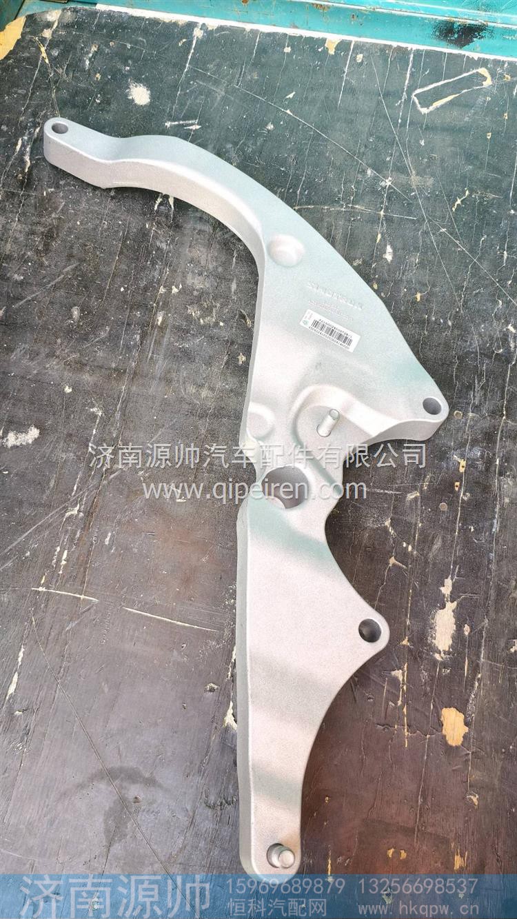 保险杠安装支架 AZ160024000728