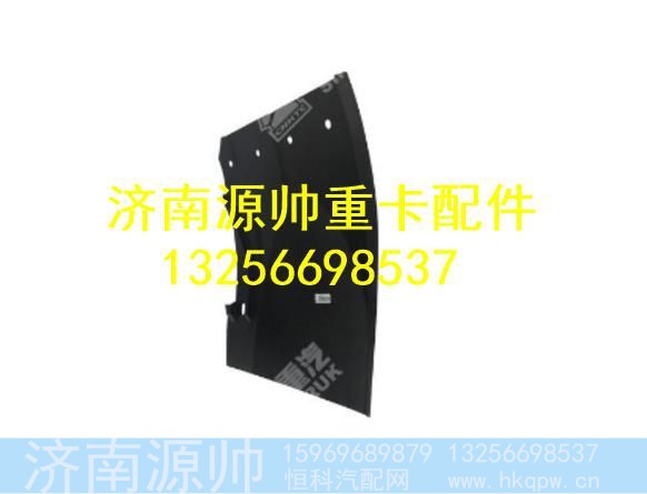 WG1641230025,,济南源帅汽车配件有限公司