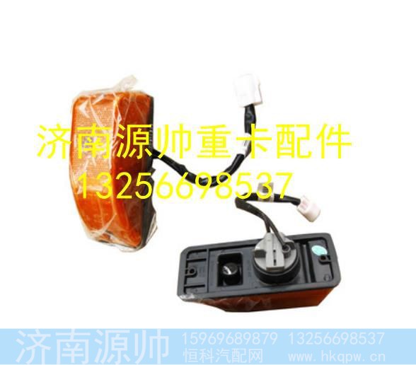 WG9123720004,,济南源帅汽车配件有限公司