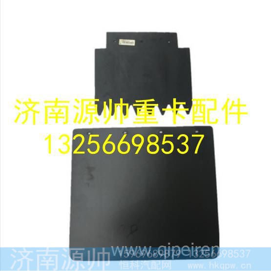 KL3404950108,,济南源帅汽车配件有限公司
