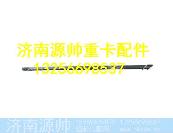 AZ9525580164,,济南源帅汽车配件有限公司