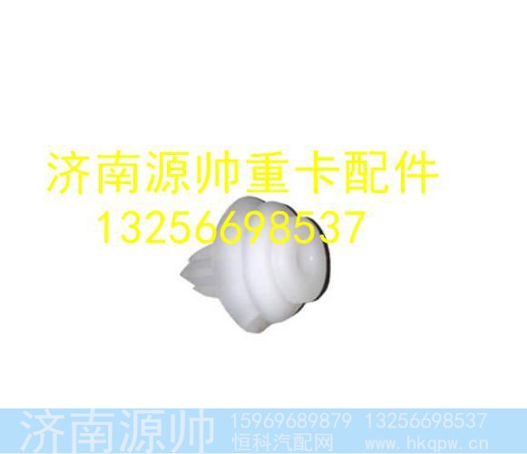 LG1611930013,,济南源帅汽车配件有限公司