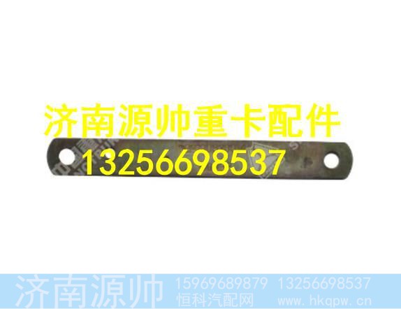 WG9100820014,,济南源帅汽车配件有限公司