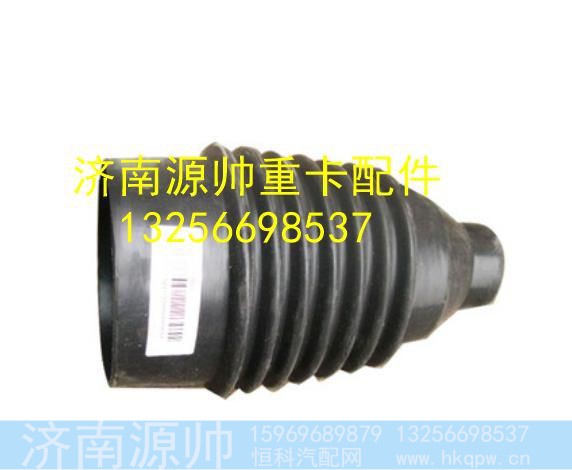 LG9704470083,,济南源帅汽车配件有限公司